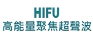 HIFU 高能量聚焦超聲波